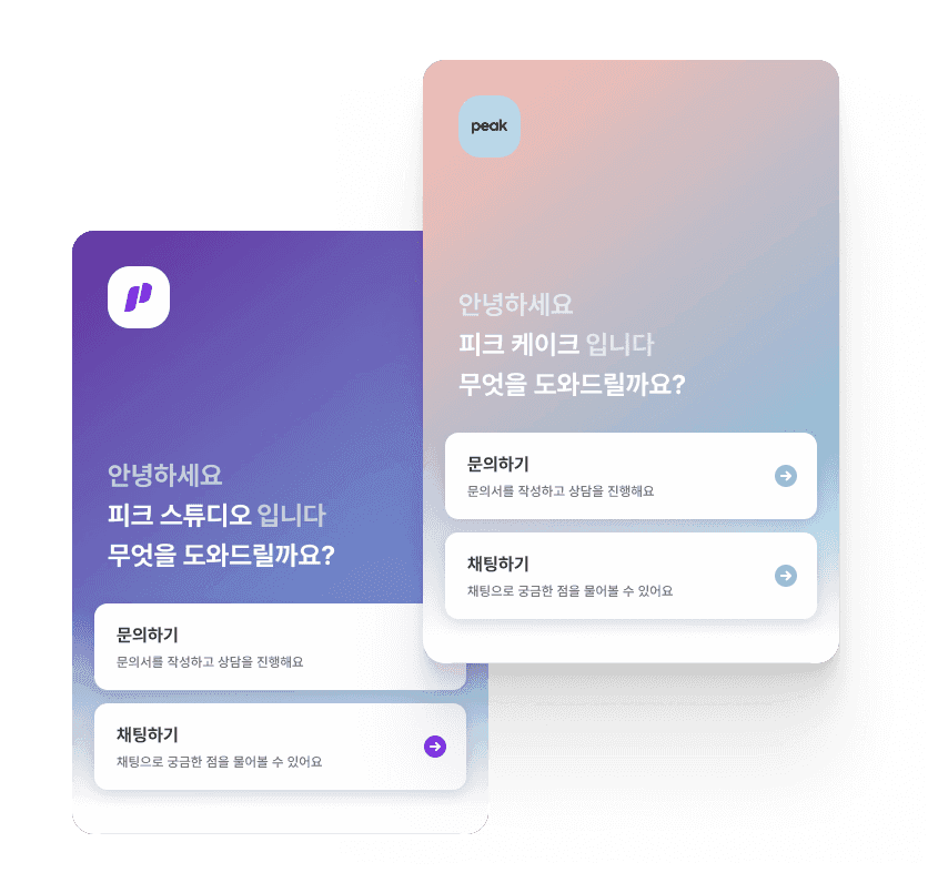 심플하고 직관적인 프로필