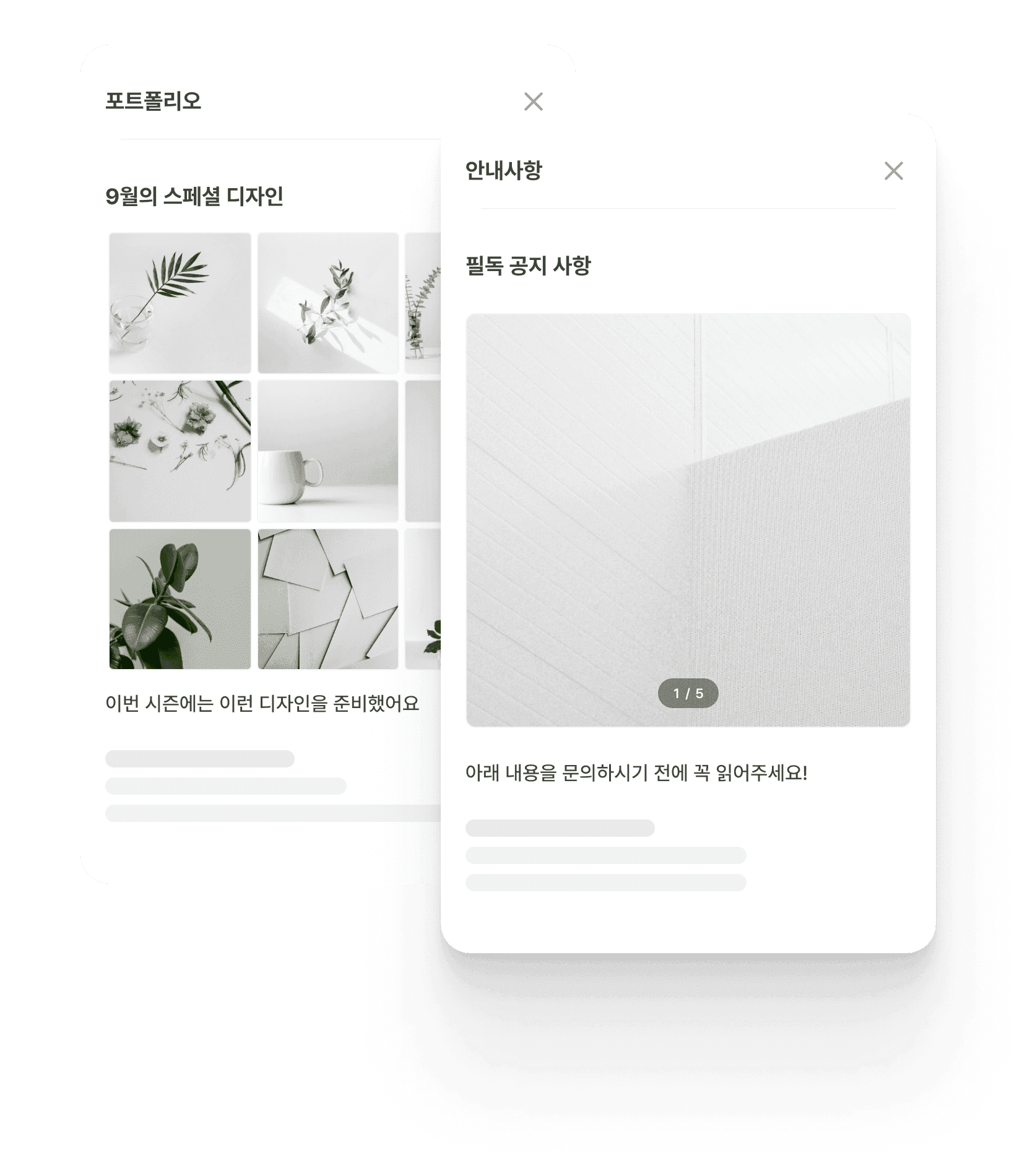 흩어진 자료를 한곳에