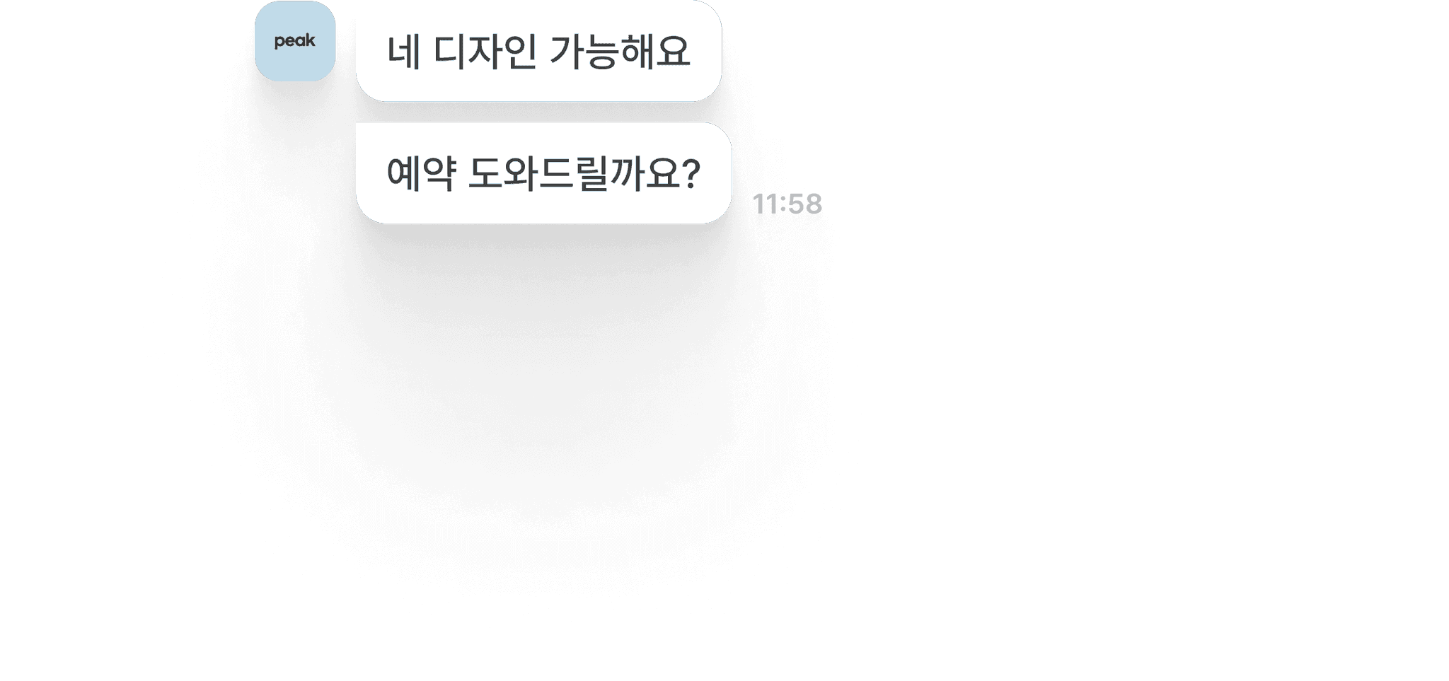 Chat message