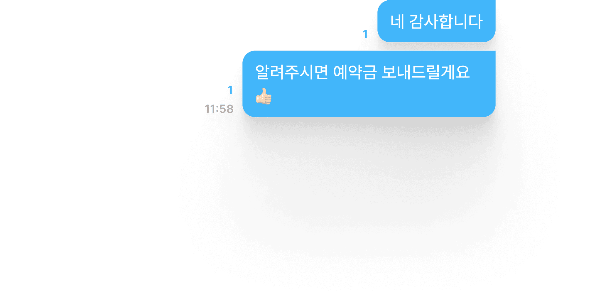 Chat message